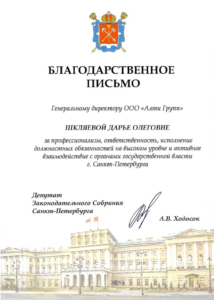 Письмо #1